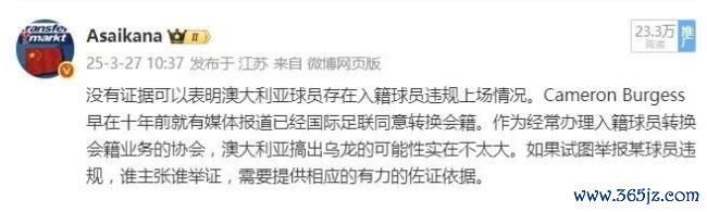 德转：质疑印尼违法得有笔据 无笔据即是口耳之学